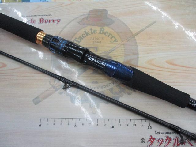 極鋭中深場 H-205SF