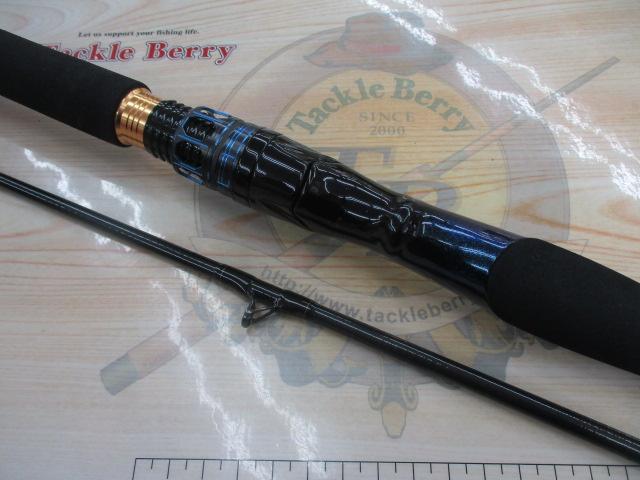 極鋭中深場 H-205SF｜＠ベリーネット 日本最大新品中古釣具WEB