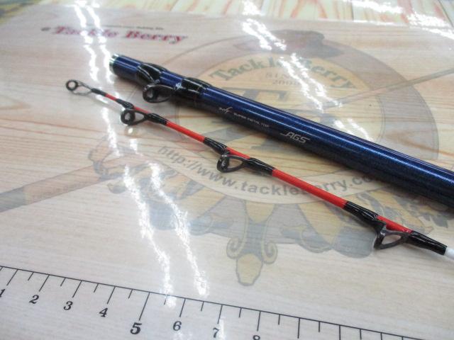 極鋭中深場 H-205SF