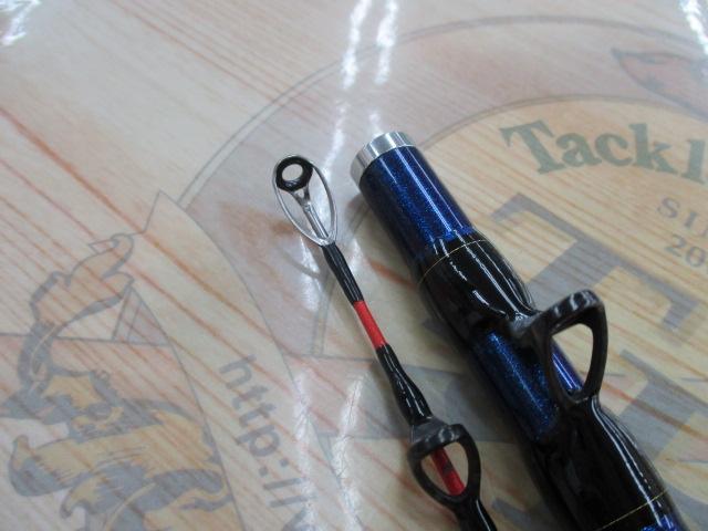 極鋭中深場 H-205SF