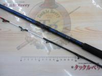 極鋭中深場 H-205SF