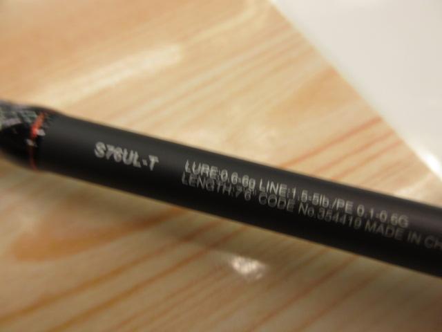 22ソアレSS S76ULT