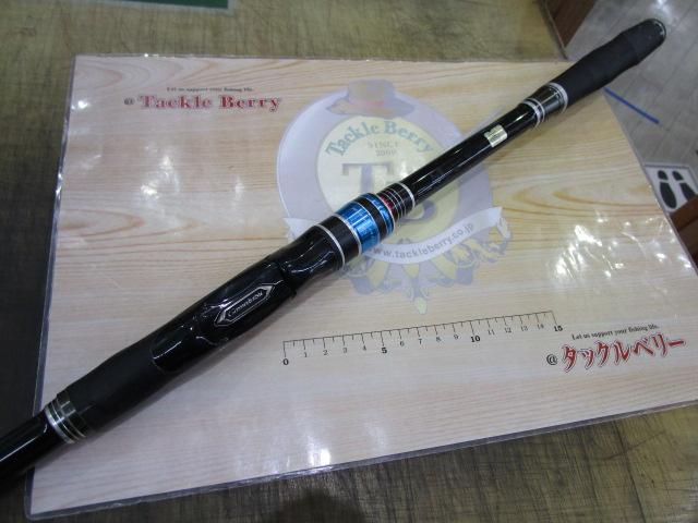 がま磯アテンダーⅢ 1.25-5.3｜＠ベリーネット 日本最大新品中古