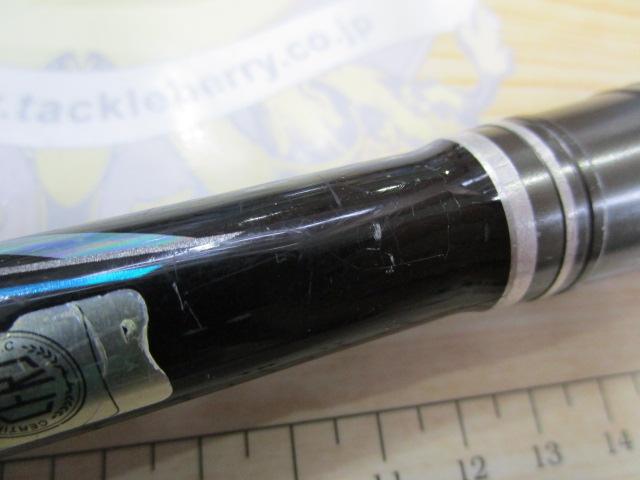 がま磯アテンダーⅢ 1.25-5.3