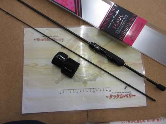 ufmウエダ　Pro4EX チューンドファインラインLTD TFL-62EX ufmウエダ Pro4EX チューンドファインラインLTD TFL-62EX - メルカリ