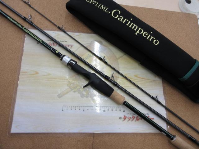 Garimpeiro FXB-GP71ML+ ガリンペイロ　極上品 Garimpeiro FXB-GP71ML+ ガリンペイロ 極上品 FXB】Garimpeiro & el