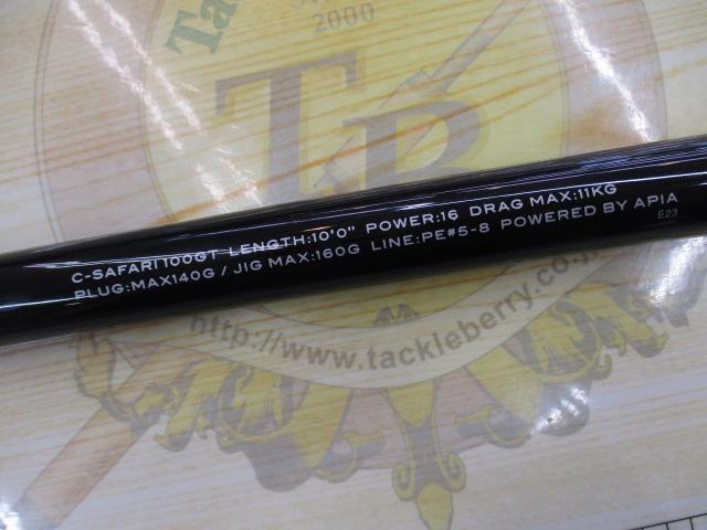 グランデージ シーサファリ 100GT