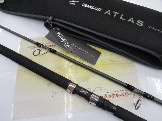 グランデージ シーサファリ 99MAX