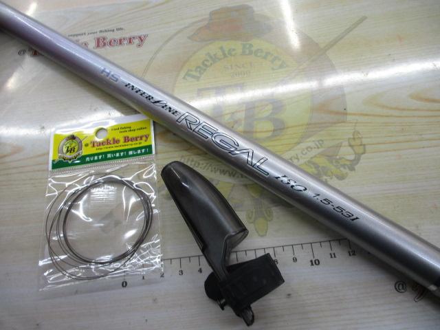 HSリーガルISO 1.5-53I