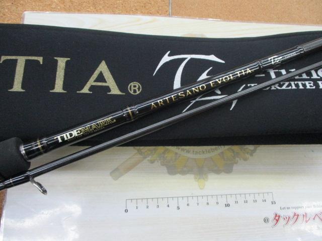 タイドマーク アルテサーノ エヴォルティアTZチューン TMAES96