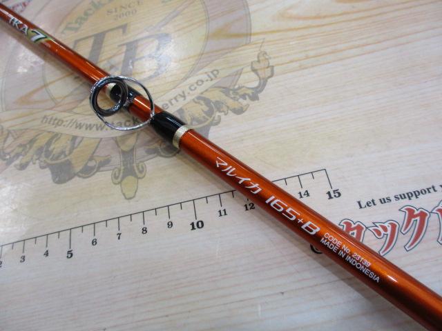 BJSイカ7 マルイカ165+Bグリップなし