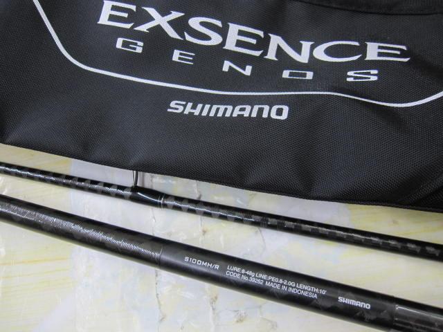 最終値下げ　シマノ　18 エクスセンス　ジェノス　S100MH/R サーフヒラメロッドとしてジェノス100MHを紹介｜SHIMANO EXSENCE