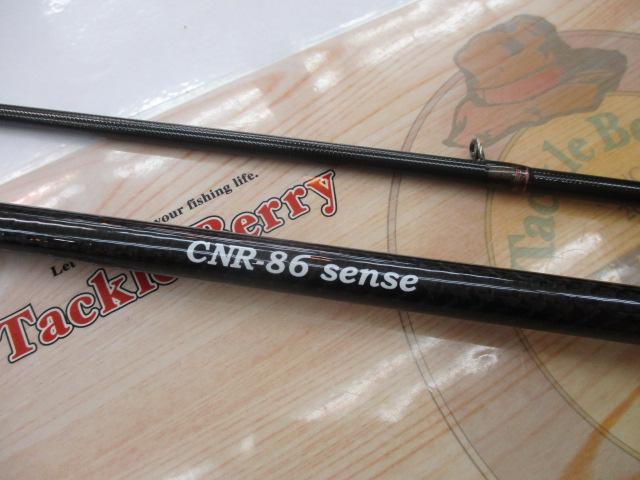 カンジインターナショナルCNR-86sense ロッドケース付き CNR-86sense