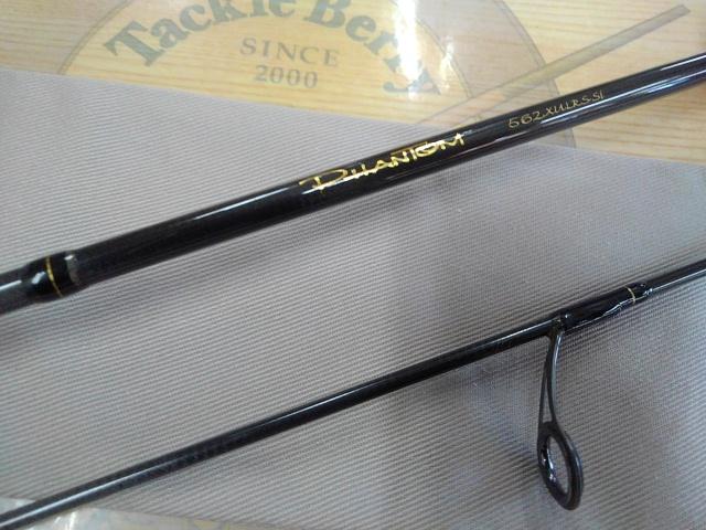 ファントム 562XULRS-Si