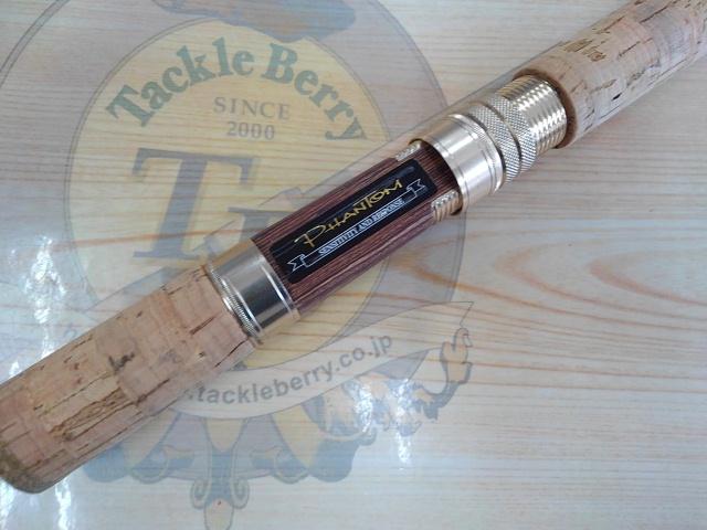 ファントム 562XULRS-Si