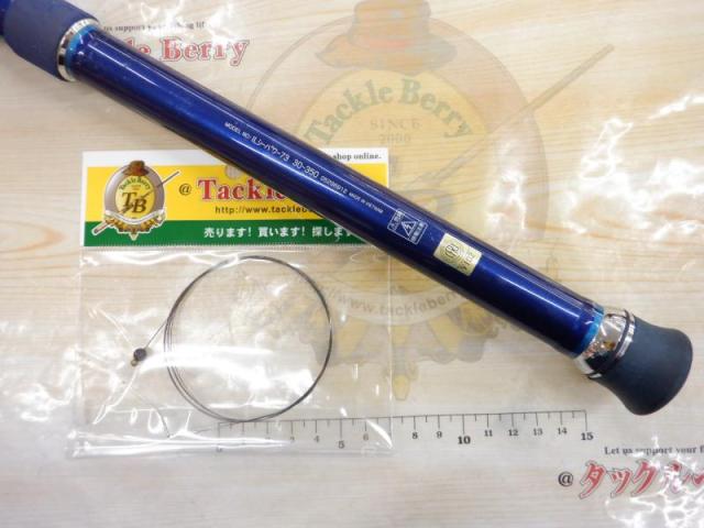 ILシーパワー73 30-350