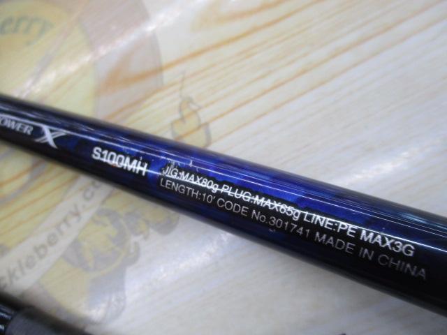 21 コルトスナイパーBB S100MH（送料込） 21 コルトスナイパーBB S100MH-T – フィッシングマックス WEBSHOP