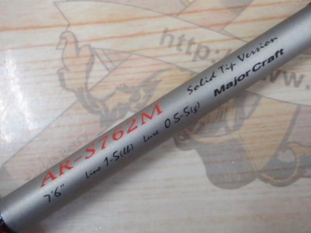 エアロック AR-S762M