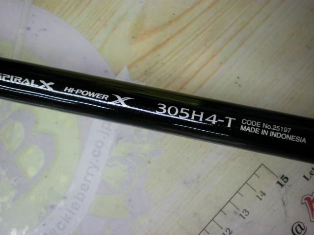 ボーダレス 305H4-T｜＠ベリーネット 日本最大新品中古釣具WEB