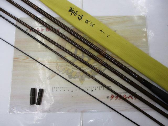 数量は多い  景仙 シマノ 硬式 日本最大新品 18尺（商品詳細｜＠ベリーネット ロッド