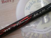 がま磯アルデナ 遠征4-50