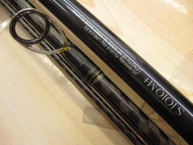 ネッサリミテッド S1010M+