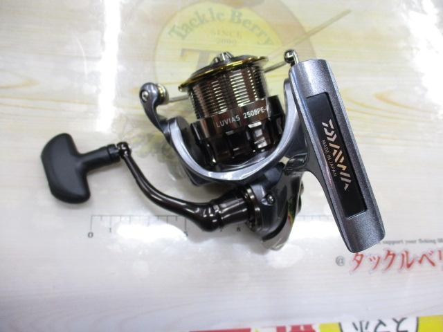 美品　ダイワ　15　ルビアス 2508　PE-H 本体のみ  ダイワ 15 ルビアス 2508PE-H スピニングリール DAIWA LUVIAS