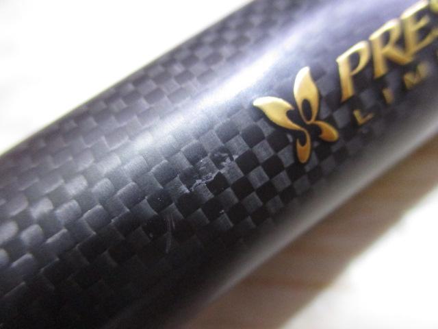 プレッソLTD AGS 510UL-S