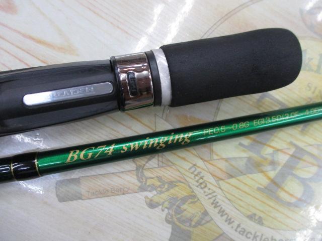 スクイッドウィックドゲーム SWG-BG74/swinging