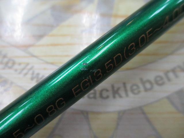 スクイッドウィックドゲーム SWG-BG74/swinging