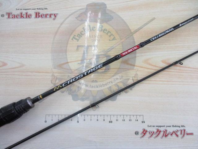 クロステージ CRXJ-B662M/NS｜＠ベリーネット 日本最大新品中古