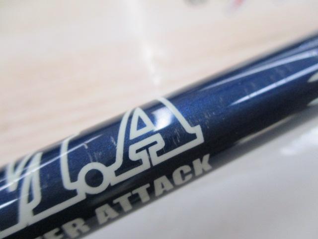 MMAユナイテッド83M