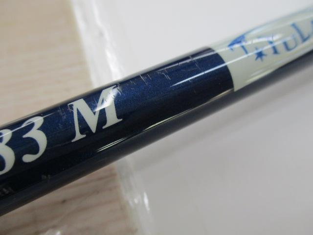 MMAユナイテッド83M