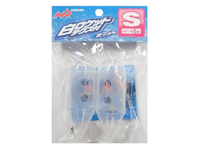 白ロケットテグス入S