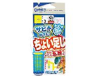 H-6323サビキの下にちょい足しグレメバル五目セットL