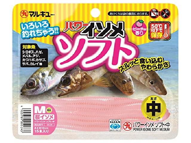 パワーイソメソフト(中)桜イソメ夜光
