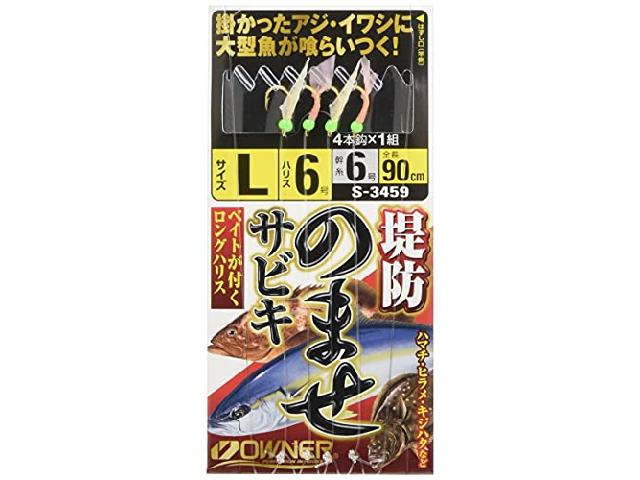 堤防のませサビキL-6-6