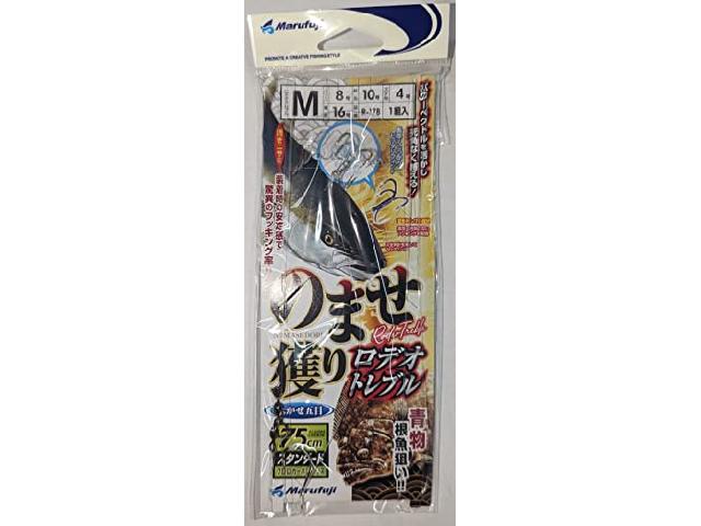 のませ獲りロデオトレブルM(8)