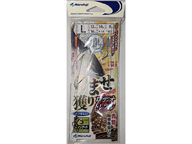 のませ獲りロデオトレブルL(12)