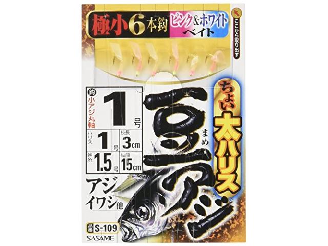 ちょい太豆アジピンク&ホワイト0.5-0.8