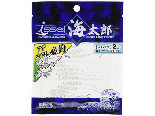 スパテラ2.5"クリアレインボー