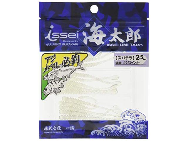 スパテラ2.5"シラスレインボー