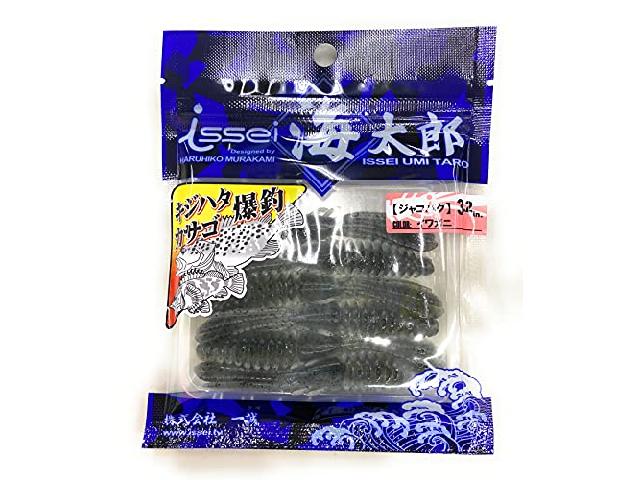 海太郎ジャコバグ3.2"#022イワガニ