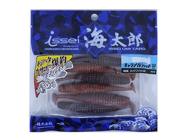 海太郎キャラメルシャッド3.5"#018ロックフィッシュSP