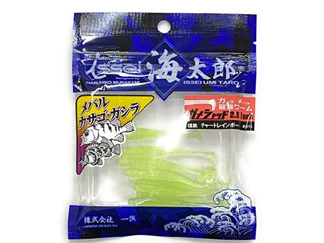 ガメシャッド2.5"#015チャートレインボー