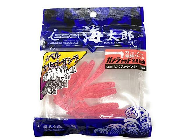 ガメシャッド2.5"#039ピンクグローレインボー