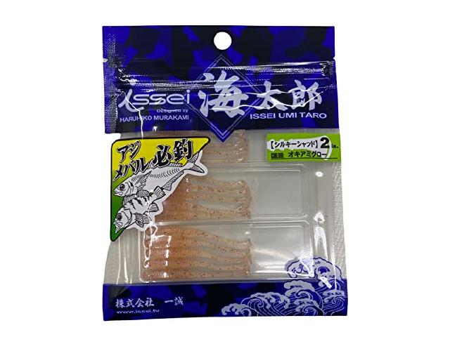 海太郎シルキーシャッド2"#040オキアミグロー