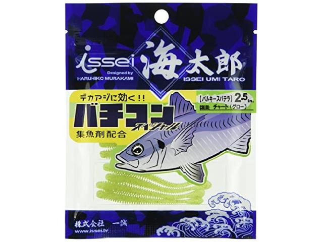 海太郎バルキースパテラ2.5"#010チャート(グロー)