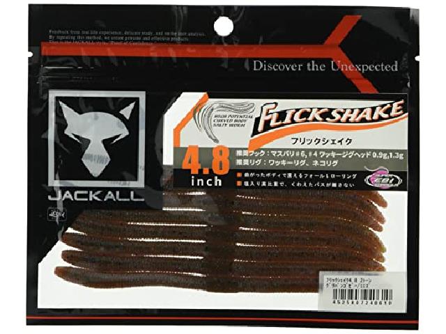 フリックシェイク3.8"2トーングリパンゴビー/ミミズ