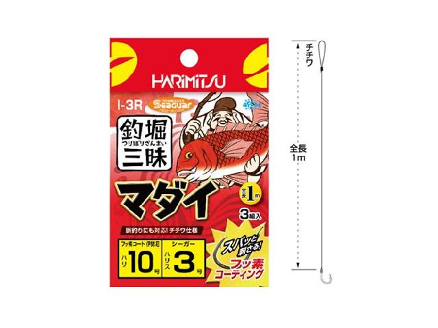 ツリボリザンマイマダイ11-5